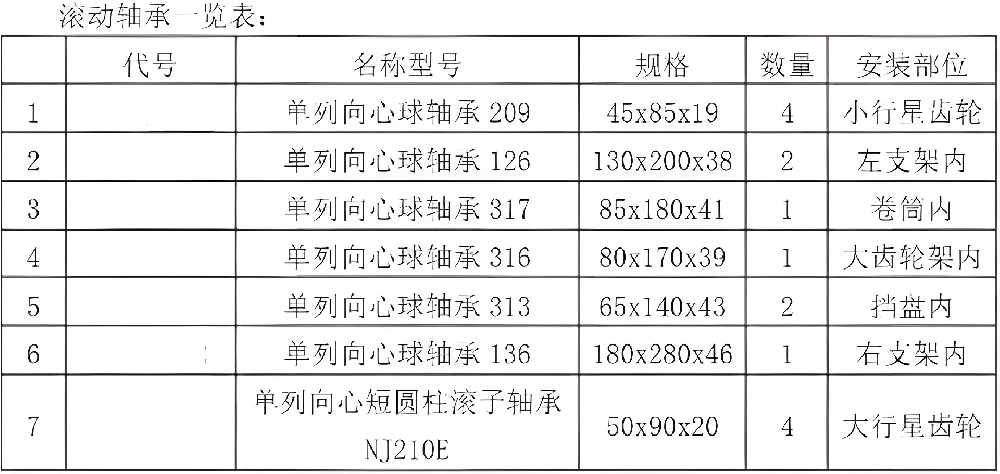微信图片_20230816102722.png