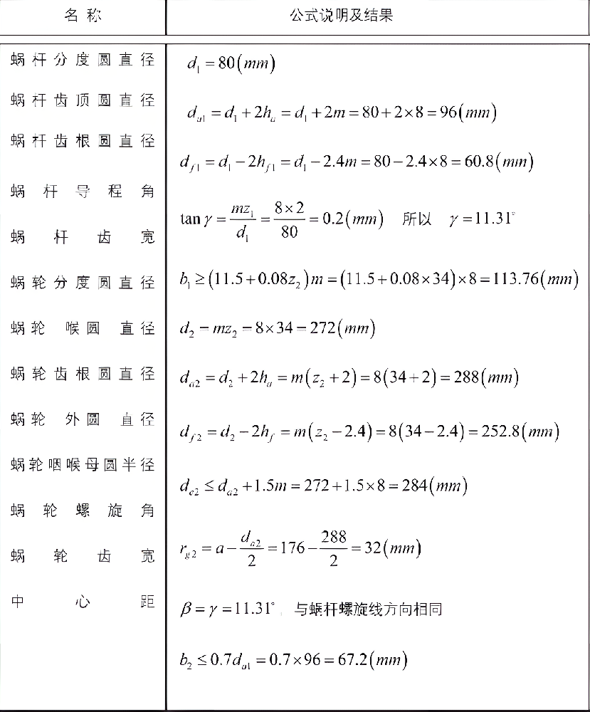 微信图片_20231010095719.png