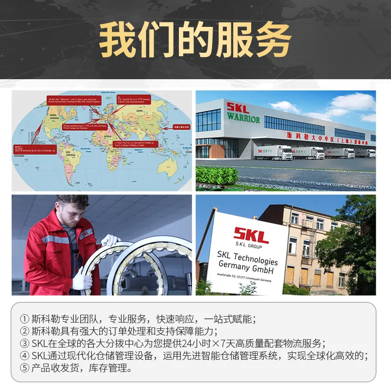 服务.png